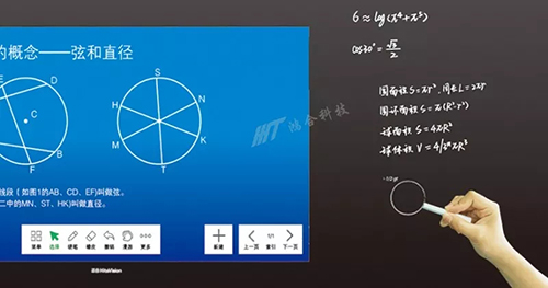 會議平板還原傳統(tǒng)黑板，保留教師粉筆書寫習(xí)慣