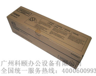 ADT-289原裝碳粉 適用震旦AD289復(fù)印機