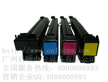 震旦ADC256復印機碳粉 C256碳粉 ADC256彩色碳粉ADT256CMYK